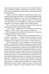Ґран-Канарія - мініатюра 4