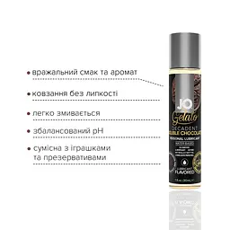 Змазка на водній основі JO GELATO Double Chocolate (30 мл) без цукру, парабенів та гліколю - мініатюра 3