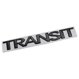 Емблема напис Transit для Ford чорна 195×24 мм метал (на скотчі)