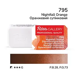 Фарба акварельна Оранжевий сутінковий (795) 2,5 мл ROSA Gallery (4823098547457)