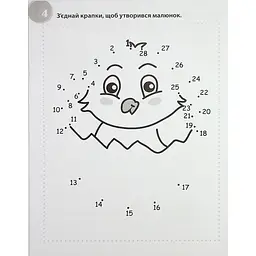 Навчальна книга "Божевільні головоломки" 137923, 40 сторінок - мініатюра 4