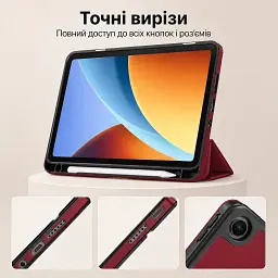 Чохол до планшета BeCover Flexible TPU Matte Xiaomi Redmi Pad 2 SE 9.7" (2026) Red Wine (716155) - мініатюра 5