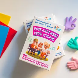 Психологічна гра для занять з дітьми Розкажи мені свою історію 10156034, 50 карток - мініатюра 9