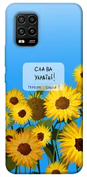 Чохол Demsky Слава Україні для Xiaomi Mi 10 Lite