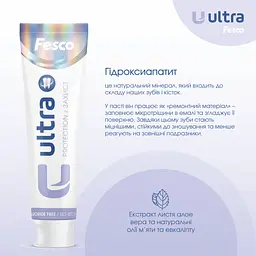 Зубна паста Fesco Ultra Complete Protection 100мл - мініатюра 5