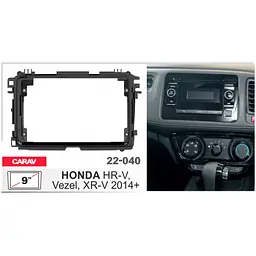 Перехідна рамка Honda HR-V Carav 22-040 - мініатюра 2