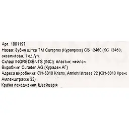 Зубна щітка Curaprox Velvet 12460 в асортименті - мініатюра 4