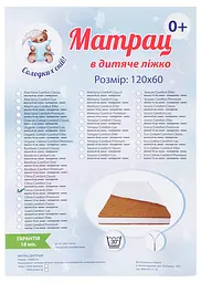 Матрас Солодких Снів Elite Clima Comfort - мініатюра 4