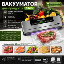 Вакууматор для продуктів 65kPa із сенсорним керуванням та вбудованим ножем 30 см - мініатюра 2
