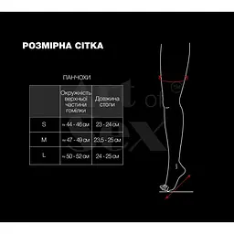 Сексуальні вінілові панчохи Art of Sex - Lora з мереживом, розмір S, колір червоний - мініатюра 4