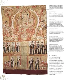 World Religions. The Great Faiths Explored and Explained - мініатюра 5