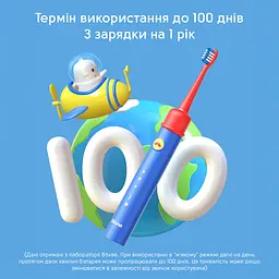 Дитяча електрична зубна щітка Bitvae Smart K7S Kids Blue - мініатюра 5