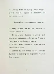 12 днів у бункері для життя, наповненого щастям - мініатюра 9