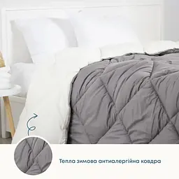 Ковдра ТЕП Friendly Alaska 200x220 см темно-сіра/молочна (1-00154_33837)