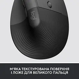 Мишка Logitech Lift Vertical Ergonomic Wireless/Bluetooth for Business Graphite (910-006494) - мініатюра 4
