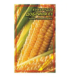 Насіння кукурудзи Добриня F1 — 10 шт.
