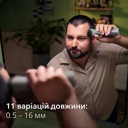 Універсальний тример PHILIPS MG5930/15  series 5000 11-в-1 - мініатюра 12