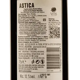 Вино Trapiche Astica Merlot-Malbec, червоне, сухе, 0,75 л - мініатюра 3