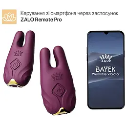 Смарт-вібратор для грудей Zalo Nave Velvet Purple пульт ДК - мініатюра 2
