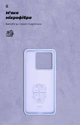 Чохол ArmorStandart ICON для Xiaomi 14T Lavender - мініатюра 4