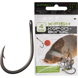 Крючок X-Fish Карп Волос 4 (8шт/уп)