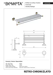 Полиця для рушників Bemeta Retro 144202098, Золотий - мініатюра 2
