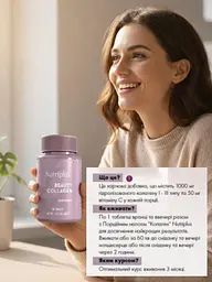 Дієтична добавка колаген Farmasi Beauty Collagen Nutriplus 30 шт - мініатюра 3
