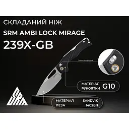 Ніж складаний туристичний SRM Mirage 239X-GB (9.2 см) 14C28N / G10 чорний - мініатюра 22