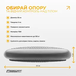 Балансувальна масажна подушка EasyFit Сірий (EF-1840-GY) - мініатюра 11