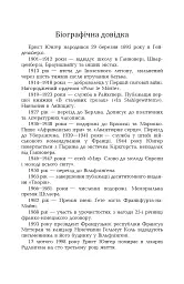 Африканські ігри - мініатюра 11