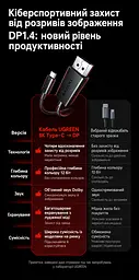 Відеокабель UGREEN CM774 USB-C - DisplayPort 1.4 8K 60 Гц 2 м чорний (45632) - мініатюра 14