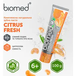 Зубна паста Biomed Vitafresh Цитрусова свіжість і турбота про ясна 100 г - мініатюра 9