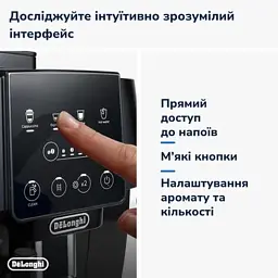 Кавоварка DELONGHI ECAM220.60.B - мініатюра 19