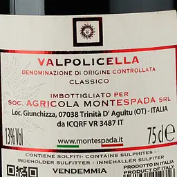 Вино Montespada Valpolicella Classico DOC 2017, червоне, сухе, 13%, 0,75 л - мініатюра 3