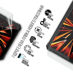 Плівка захисна Armorstandart Anti-Blue hydrogel Blackview Active 12 Pro 11inch (ARM93669) - мініатюра 2