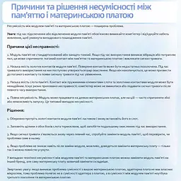 Конвертер Dynamode DDR4 Laptop SO-DIMM to Desktop DIMM RAM Memory - мініатюра 7