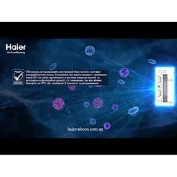 Кондиціонер Haier AS71S2SF1FA-BH1/1U71S2SR2FA Flexis Black Inverter - мініатюра 8
