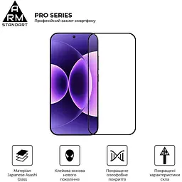 Захисне скло ArmorStandart Pro для Xiaomi 17T 5G (ARM90933) [169048] - мініатюра 2
