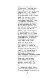 Профілі й маски - мініатюра 8