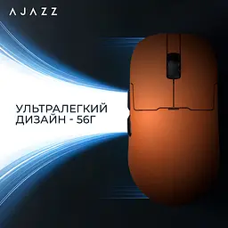 Миша Ajazz AJ159P MC Wireless/Bluetooth/USB Orange Charging Dock (AJ159P-MC-Orange) - мініатюра 8
