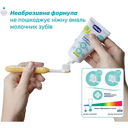 Дитяча зубна паста Chicco Яблуко-Банан 50 мл (12101.00) - мініатюра 4