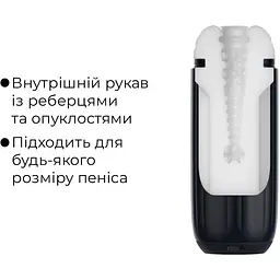 Інтерактивний мастурбатор Svakom Sam Neo 2 Pro - мініатюра 3