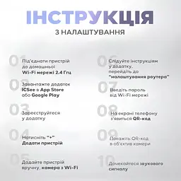 Камера відеоспостереження IP Wi-fi, 355 ° Full HD IP66 6MP 1920x1080p, біла / чорна (4690954441) - мініатюра 10