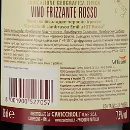 Вино ігристе Giv Cavicchioli Lambrusco Emilia Rosso Dolce, 7,5%, 0,75 л (8000009948202) - мініатюра 4