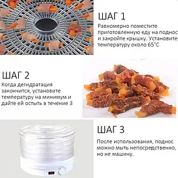 Сушарка для овочів та фруктів Royals Berg електрична 800W - мініатюра 3
