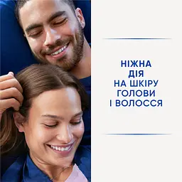Шампунь проти лупи Head & Shoulders Основний догляд 95 мл  - мініатюра 3