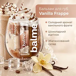 Бальзам для губ Balme Vanilla Frappe 5 г (290207) - мініатюра 3