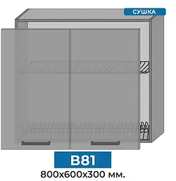Кухня модульна MebelStar Nika 2,4 м Дуб тахо (MBS-1466) - мініатюра 2