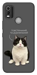 Чохол Demsky Сhubby для Nokia C21 Plus