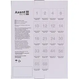 Етикетки з клейким шаром Axent D4460-A 210 x 297 мм - мініатюра 2